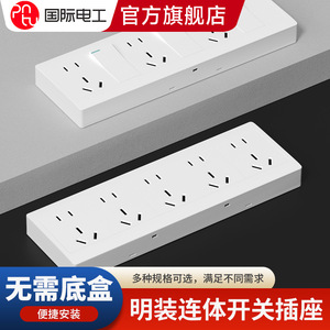 คณะกรรมการเทคนิคไฟฟ้าระหว่างประเทศ ปลั๊กไฟแบบติดผนัง 4 ช่อง 10A AC220V ทองแดงแท้ แผงเต้ารับไฟฟ้าในครัวเรือน - Product Image 4