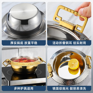 304 Stainless Steel Mini Hot <b>Pot</b> 16Cm Gold Silver <b>Induction</b> Compatible <b>For</b> Gas Stove Commercial Use Soup <b>Pot</b> - Product Image 4
