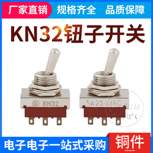 สวิตช์สลับ Kn32 6 ขาแบบ SPDT เปิด-ปิด AC 250V 5A 12 มม. ขั้วต่อแบบสกรู ตัวเรือนพลาสติก - Product Image 5