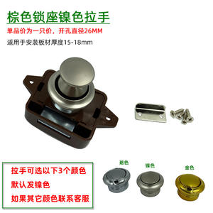 Empuje <span class=keywords><strong>para</strong></span> abrir la cerradura de la puerta <span class=keywords><strong>para</strong></span> el cajón de los muebles al aire libre sin manija Prensa sin llave Yacht Boat Jump Cabinet Lock - Product Image 5