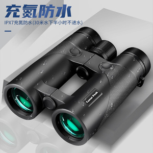 Tumur Peak 10x42 Night Vision Binoculars Waterproof Outdoor Travel Use - Product Image 5