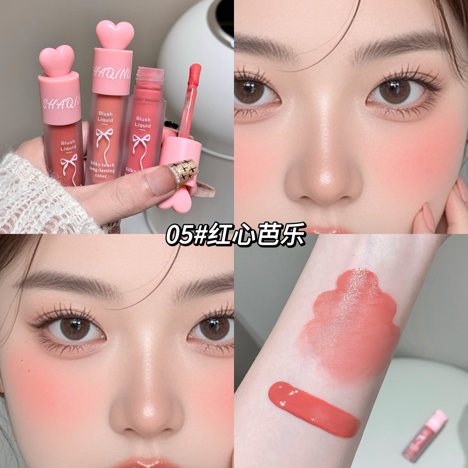 05 red heart guava