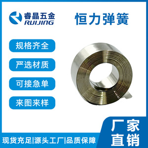 สปริงแรงดึงคงที่ Ruijing ขนาด 0.3 มม. สปริงเกลียวสแตนเลสสำหรับตัวล็อค - Product Image 3