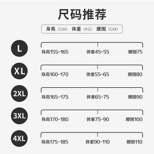 Jiehu <b>Men's</b> <b>Swim</b> Trunks Quick Dry Stretch Five Point Length <b>Pattern</b> Board <b>Shorts</b> For Swimming Water Sports Adult Size - Product Image 4