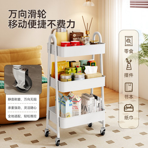 Multi Layer <b>Storage</b> Cart 3 Tier Movable Utility <b>Rack</b> <b>For</b> Bathroom <b>Kitchen</b> White - Product Image 3