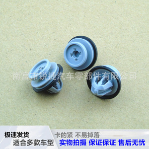 Land Rover Jaguar Door Panel <b>Clip</b> LR112137 Plastic Fastener For <b>Trim</b> Repair Fixing <b>Clips</b> - Product Image 5