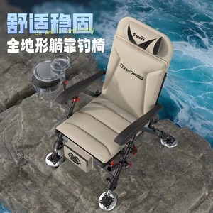 Silla de Pesca Reclinable Dragon Carp, Plegable, Portátil, Multifuncional, para Uso en Exteriores, Todo Terreno - Product Image 1