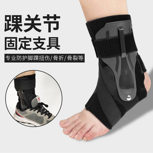 <span class=keywords><strong>Tobillera</strong></span> deportiva con protectores para esguinces de tobillo alto e inestabilidad crónica de tobillo # - Product Image 6