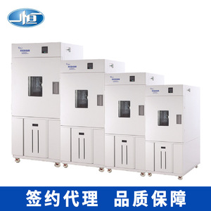 ห้องทดสอบอุณหภูมิและความชื้นแนวตั้งรุ่น BPH-060A ของ Shanghai Yiheng อุปกรณ์ห้องปฏิบัติการมาตรฐาน IP55 พร้อมพอร์ต RS232 และ USB - Product Image 1