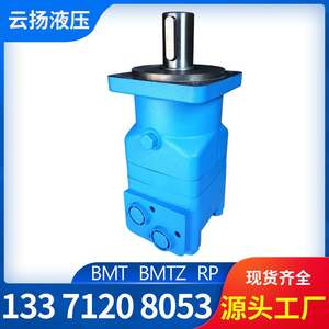 Motor de Engranajes Cicloides Hidráulico Danfoss BMT-630, Baja Velocidad, Alto Torque, Accionamiento de Ruedas, Garantía Incluida - Product Image 4