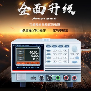 Gwinstek Psb 1800l แหล่งจ่ายไฟกระแสตรงแบบหลายช่วง 40v 80a ปรับแรงดันได้ - Product Image 1