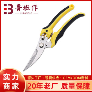 Lu Ban's Work Bypass Pruning Shears Stainless Steel Yellow Handle Garden Tool For Fruit Tree Branch Cutting - Product Image 5