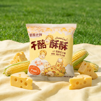 35g Palomitas de Maíz Halal Sin Azúcar Sabor Queso Salado Sin Grasas Trans Semiblandas Hinchadas Listas para Servir en Bolsa