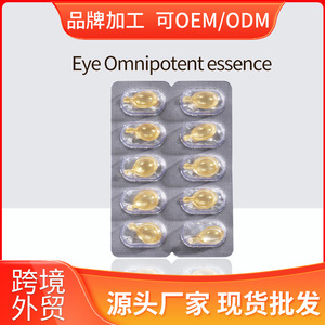 Cápsulas de esencia hidratante con ácido hialurónico, 10 piezas, suero para el cuidado de la piel para mujeres, OEM, origen Guangzhou - Product Image 5