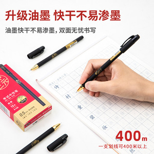 Deli S105 Gel Ink <b>Pen</b> 0.5mm Black Exam Use School Office Writing <b>Pen</b> - Product Image 3