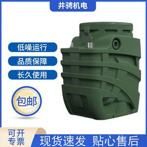 Pompe de relevage des eaux usées DAB FEKABOX110, hauteur de refoulement 12 m, débit minimum 18 L/min, monophasée, corps en plastique, installation facile, alimentation par prise - Product Image 5