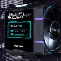 Refroidisseur d'air pour processeur VALKYRIE DX140, écran LCD IPS 4,3 pouces, 8 caloducs, soudure à refusion complète pour LGA1851 AM5 TDP 300W