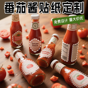 Customized Sauce Flavor Stickers Waterproof Self Adhesive Irregular Shape Food <b>Packaging</b> <b>Labels</b> - Product Image 2