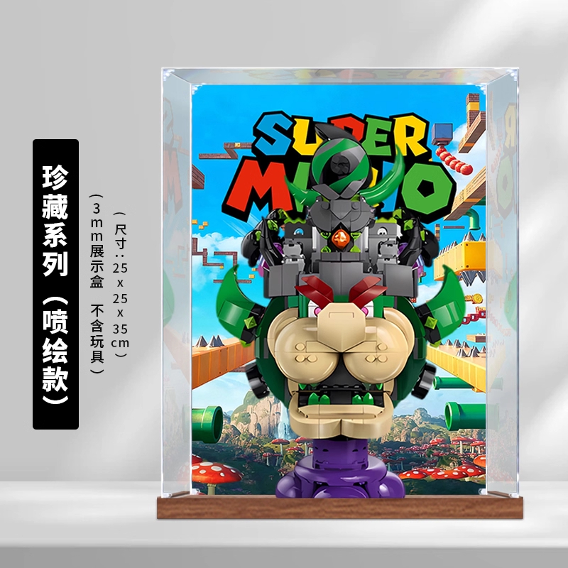 Modelo trasero pintado con spray