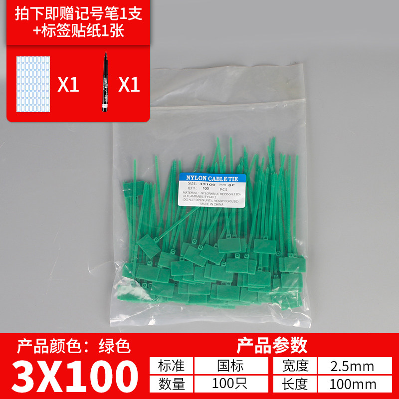 3100mm green