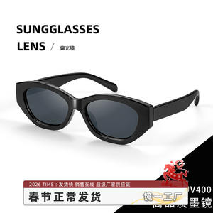 Lunettes de soleil œil de chat Mirror Factory UV400 polarisées, monture noire, protection solaire pour femmes, conduite en extérieur, cyclisme - Product Image 1