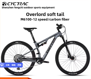 Bicicleta <span class=keywords><strong>de</strong></span> Montaña <span class=keywords><strong>de</strong></span> <span class=keywords><strong>Fibra</strong></span> <span class=keywords><strong>de</strong></span> <span class=keywords><strong>Carbono</strong></span> <span class=keywords><strong>de</strong></span> 12 Velocidades, Directo <span class=keywords><strong>de</strong></span> Fábrica, Overlord Soft Tail con Doble Amortiguador para Ciclismo - Product Image 5