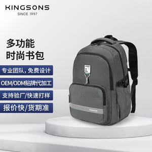 Kingsons <b>Backpack</b> Large Capacity Laptop Bag For Men Travel Casual Fashionable Gray <b>Black</b> White Off White Solid Color - Product Image 2