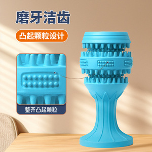 ของเล่นเคี้ยวสำหรับสุนัข แก้วสีน้ำเงิน ขนาดกลาง ของเล่นฝึกสัตว์เลี้ยงแบบอินเทอร์แอคทีฟ ยางธรรมชาติสำหรับเคี้ยว - Product Image 1