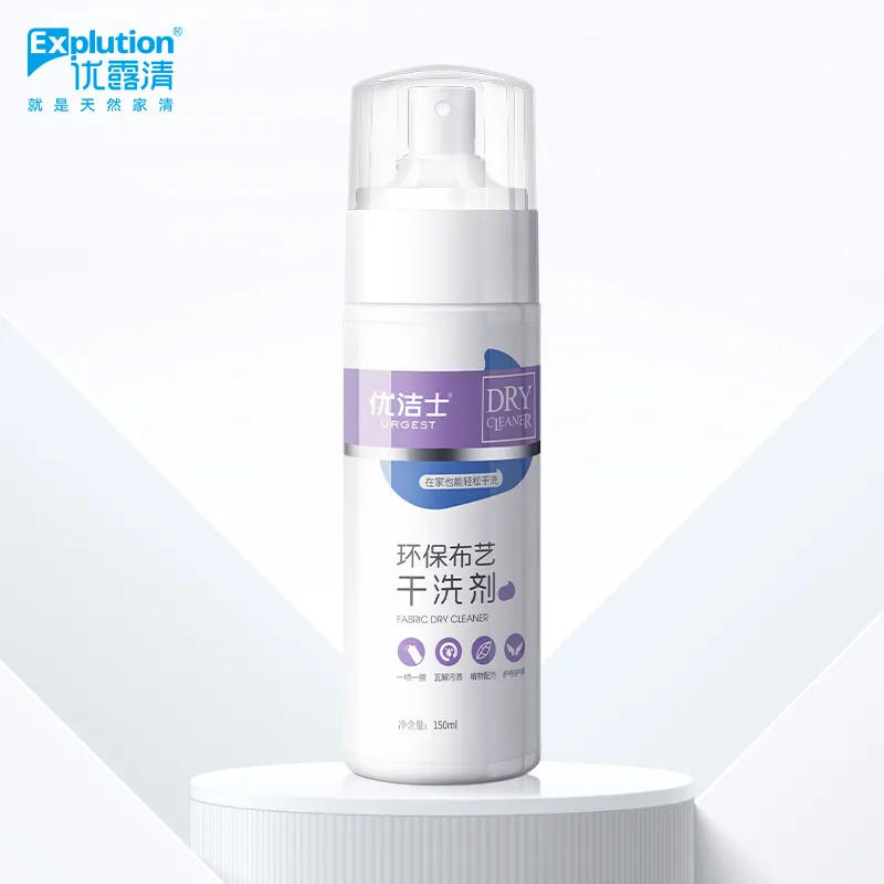 Phổ biến Stain Remover cho máu, nước tương, rượu vang, cà phê, dầu mỡ, trái cây vết bẩn vải sofa thảm dệt khô sạch hơn