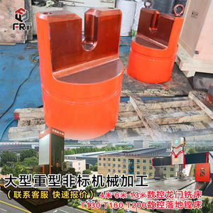 Machines de fraisage CNC à portique à quatre axes de grande taille pour l'usinage, équipement de traitement du pétrole sur mesure basé sur des dessins pour l'exploitation minière - Product Image 4