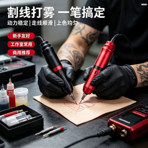 Máquina de maquillaje permanente Yuanyun Rocket Tattoo Pen V6 con motor para principiantes, para trazado de líneas y sombreado, todo en uno, RCA, para exportación. - Product Image 2