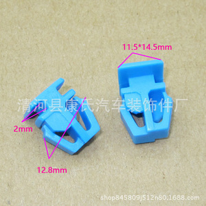 Ks 1944 <b>Car</b> Door Trim <b>Clip</b> Auto Fastener For Replace Repair Blue Plastic - Product Image 4
