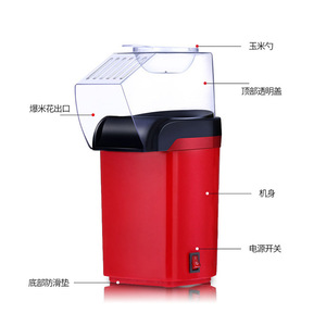 Mini Máquina Eléctrica para Hacer Palomitas con Soplador, 690g, Plástico, Capacidad Inferior a 500ml - Product Image 2