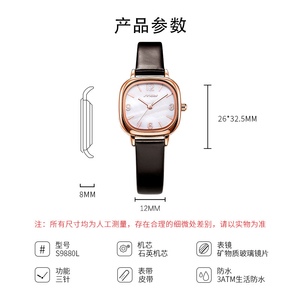 Reloj de pulsera cuadrado de lujo con esfera artística de nácar para mujer - Product Image 3