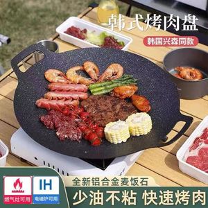 Sartén de Piedra Maifan Seiji, Redonda, Portátil, de Doble Uso, Concentra el Calor, Fácil de Limpiar, para Cocinar en Interiores y Exteriores - Product Image 4