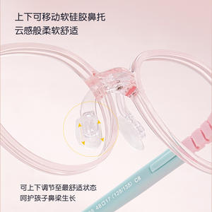 Monturas de Gafas Danyang TR90 para Niños, Almohadillas Nasales de Silicona Ajustables, Diseño Circular Ligero C8 - Product Image 1