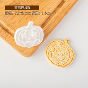 Découpeurs de biscuits d'<span class=keywords><strong>Halloween</strong></span> au safran Tampon gaufreur Fondant en plastique pour presse à biscuits - Product Image 5