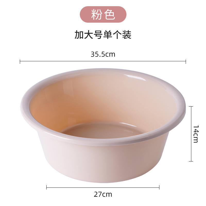 ชมพูขนาดใหญ่พิเศษ