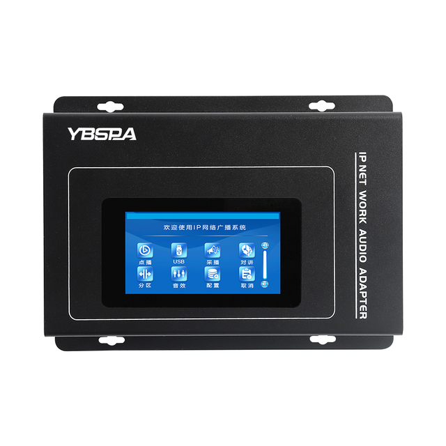 IP Network Wall-mounted Terminal | IP Audio Decoder, Built-in 2x20W Amplifier, 4.3-inch Screen