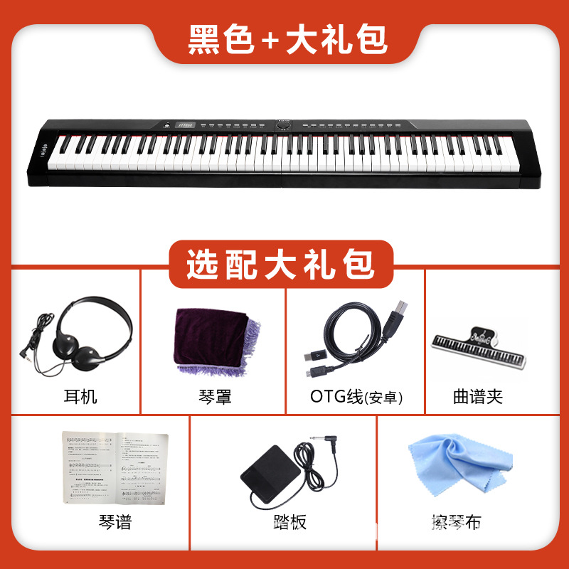 Coffret cadeau noir 882