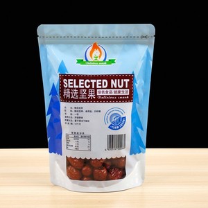 Sacs d'emballage réutilisables de qualité alimentaire pour épices et assaisonnements, pochettes verticales en PET/BOPP pour poudre de noix, chocolat, sucre et autres aliments - Product Image 2