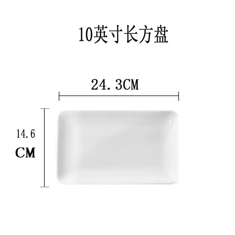 Plateaux rectangulaires de 10 pouces (30 par paquet)