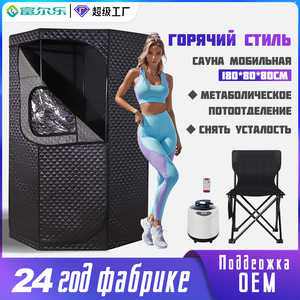 เต็นท์ซาวน่าอินฟราเรดไกล 220-240V ระบบทำความร้อนไฟฟ้า พกพาสะดวก ใช้ในบ้าน ดีไซน์ทันสมัย ติดตั้งง่าย - Product Image 4