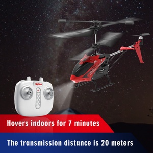 Nhà Máy Bán Hàng Nóng S5H <span class=keywords><strong>Syma</strong></span> Bay Máy Bay Trực Thăng 2.4G Điều Khiển 3.5 Kênh Máy Bay Trực Thăng <span class=keywords><strong>RC</strong></span> Bay Máy Bay Trực Thăng Đồ Chơi - Product Image 6