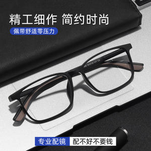 Nouvelles montures de lunettes rectangulaires TR90, monture complète, verres en résine, confortables, unisexes, pour grands visages 6866 - Product Image 5