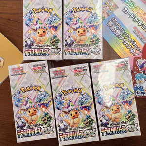 TCG Serie Oro Púrpura SV8A, Incluye la Familia Eevee, Scarlet y Violet, Disponible para Venta al Por Mayor en Transmisión en Vivo - Product Image 3