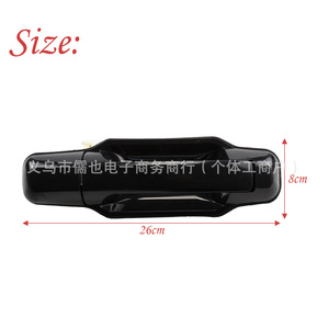 External <b>Door</b> Handles For Kia Sorento RLB LS 254 <b>Plastic</b> Black Cover Set - Product Image 4