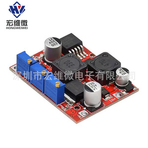 Module de tension et de courant constants Hongwei Micro DC Buck Boost 6,3V 50V pour chargeur de batterie - Product Image 1