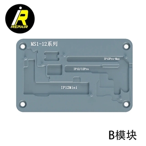 Station de préchauffage à souder Mijing <span class=keywords><strong>IRepair</strong></span> MS1 pour iPhone X 11 12 13 14 15 16Pro Max, plateforme de dessoudage universelle pour carte mère - Product Image 6