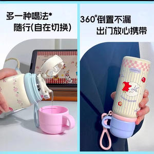 Botella térmica Lucky Bear para niños, de acero inoxidable 304, aislada, para la escuela, viajes al aire libre, con correa. - Product Image 4